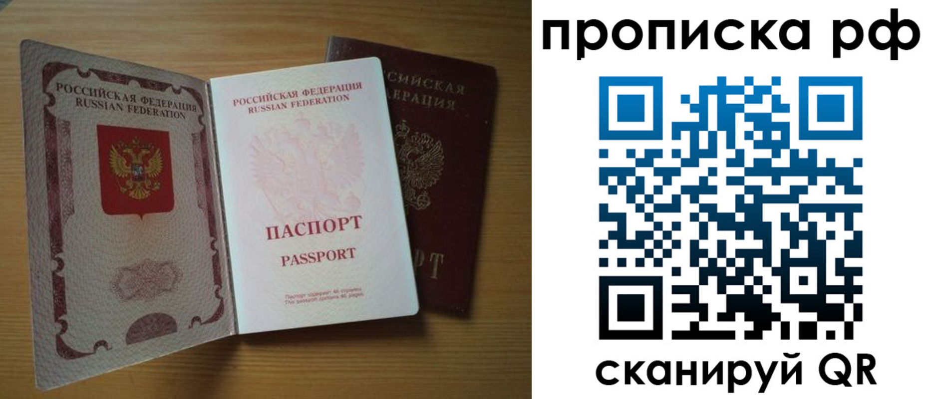временная регистрация госуслуги в Норильске